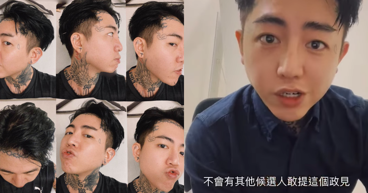 謝和弦宣布參選台北市議員，首要推動大麻合法化、紅燈區合法列管。（翻攝自謝和弦臉書）