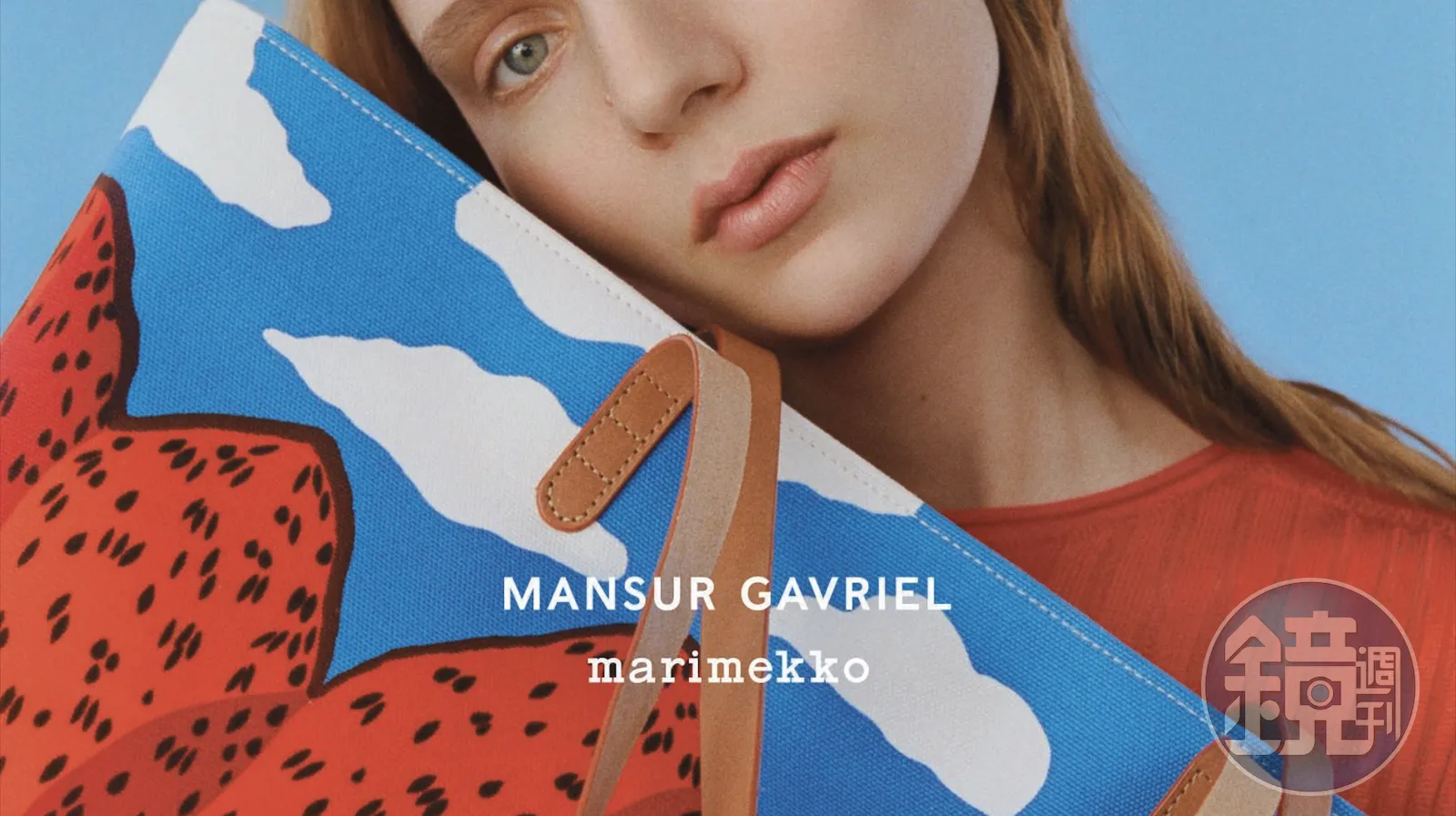 Marimekko攜手Mansur Gavriel經典聯乘草莓山可愛到想救命！ - 鏡週刊