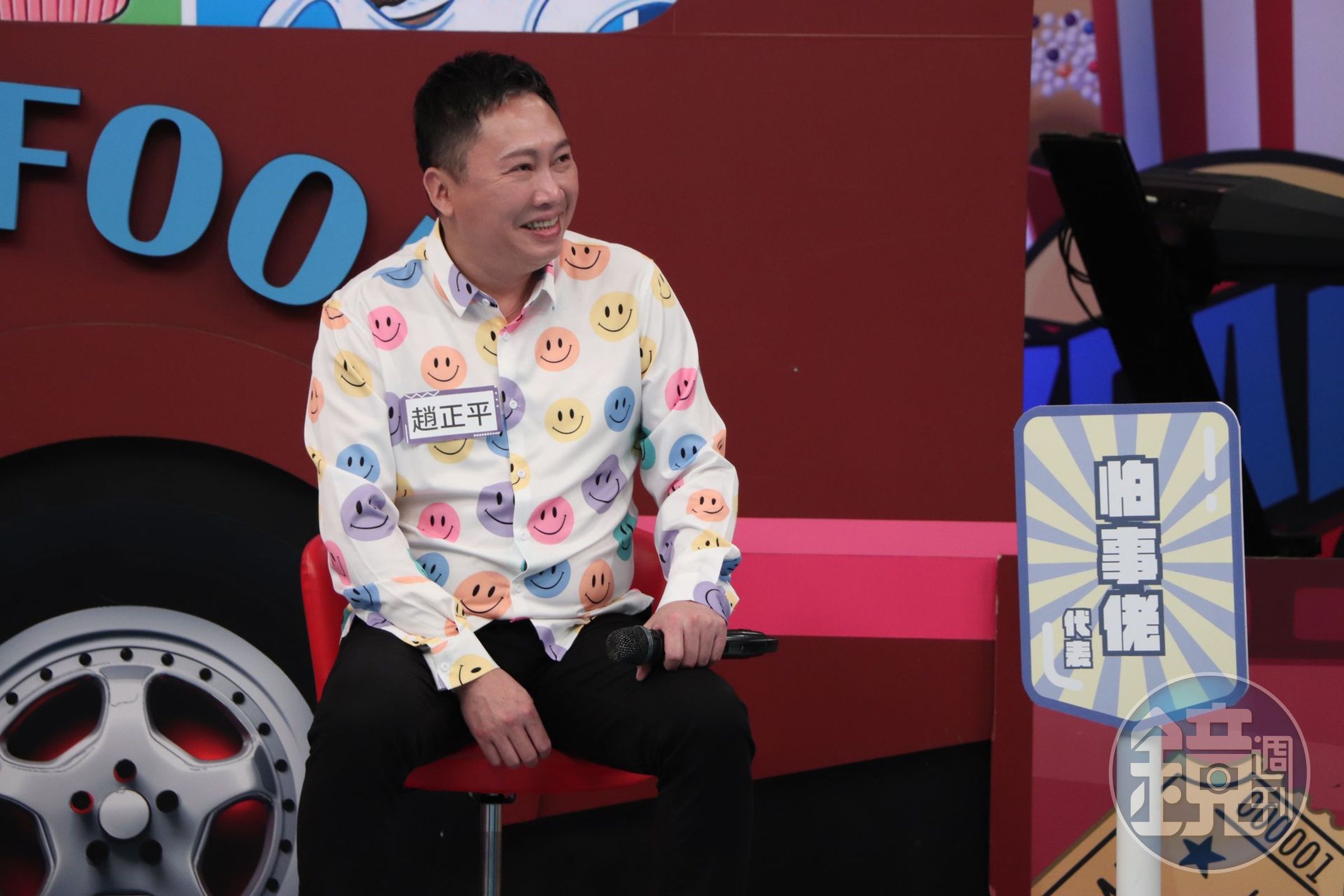 趙正平被爆凶狠的螢幕形象其實都是假的。（中天提供）