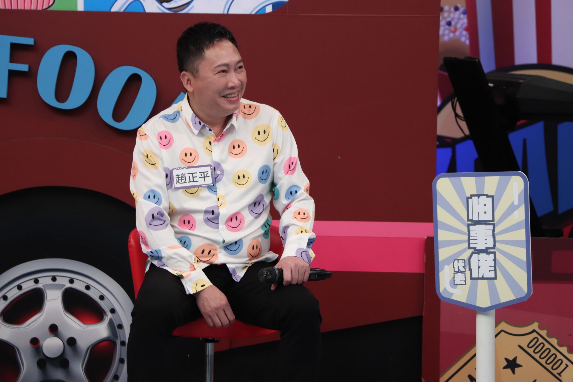 趙正平被爆凶狠的螢幕形象其實都是假的。（中天提供）