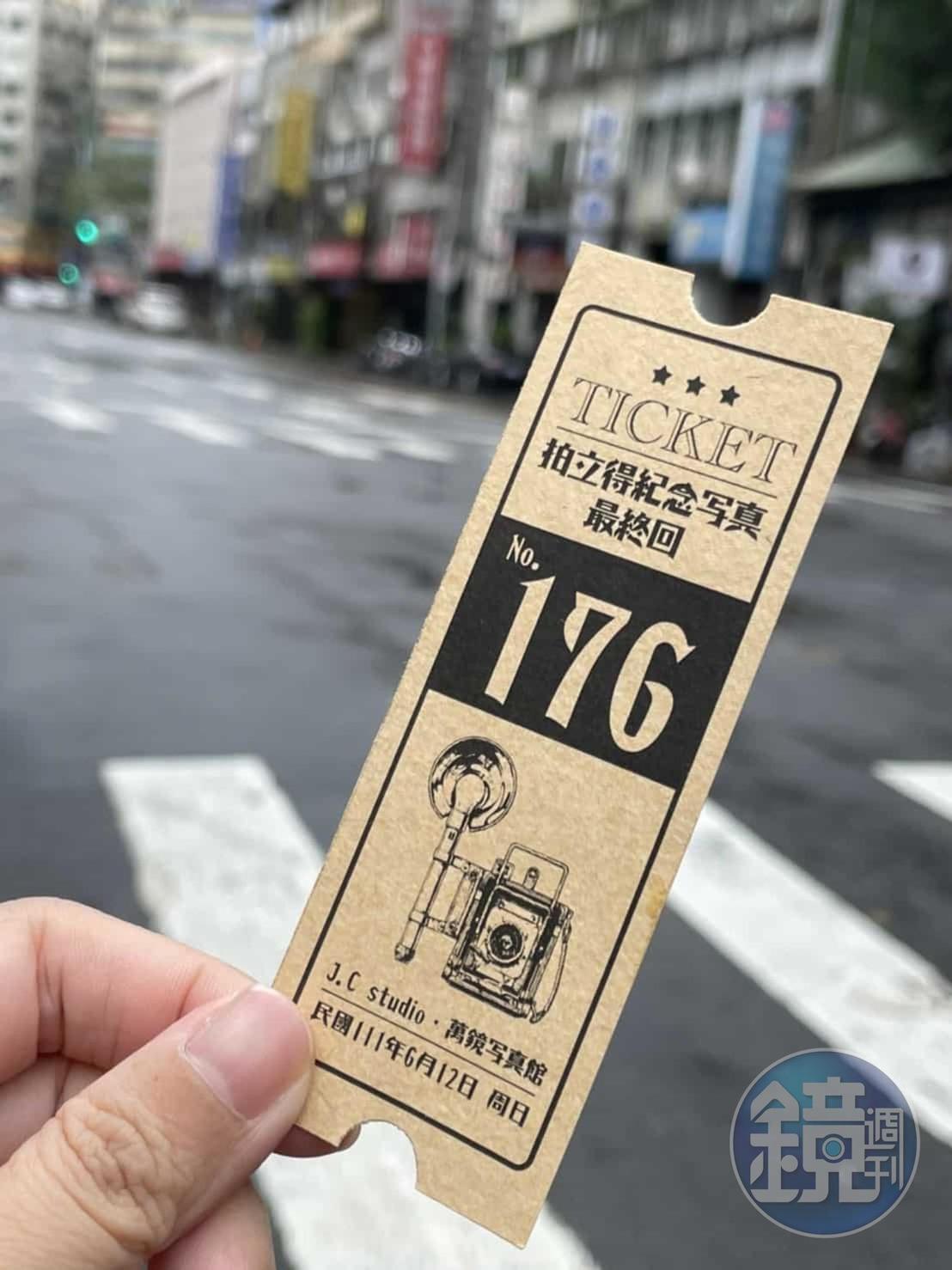 就連號碼牌都設計精緻,值得收藏。