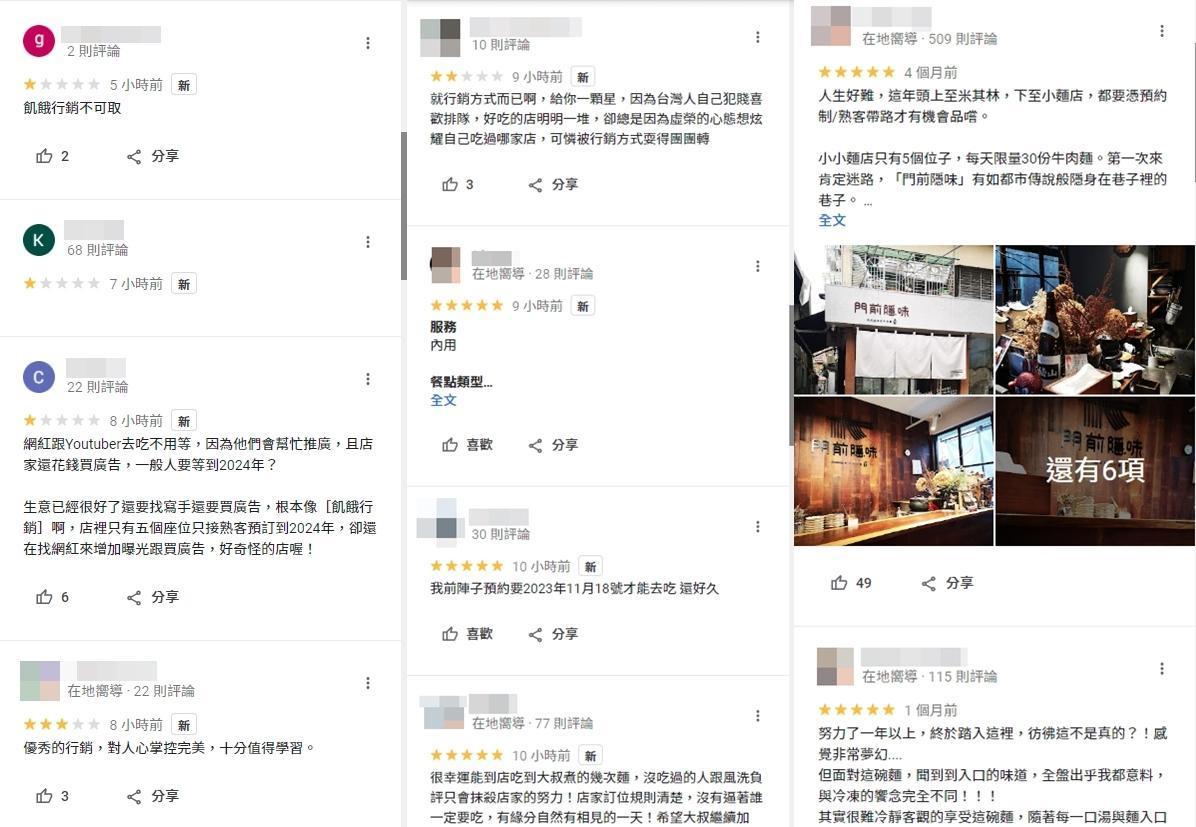 門前隱味牛肉麵的Google評論區有的人怒批店家搞飢餓行銷，有的人則力挺老闆。（翻攝自門前隱味牛肉麵臉書）