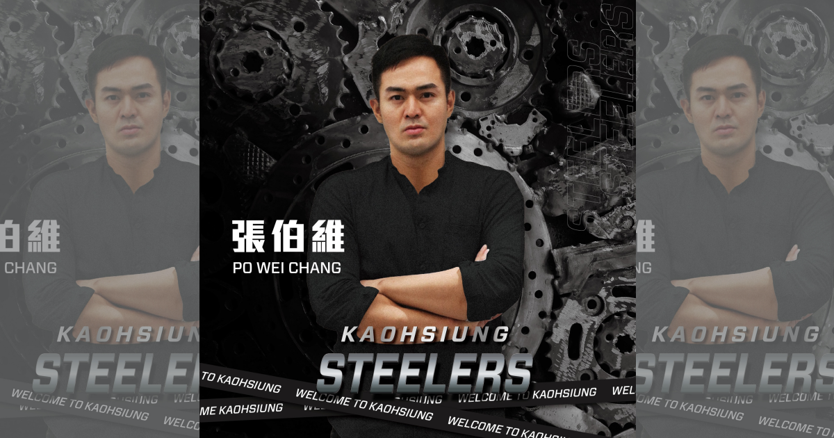 張伯維酒駕肇事案至今快1年，他透露這段期間滴酒不沾。（翻攝自高雄鋼鐵人臉書）