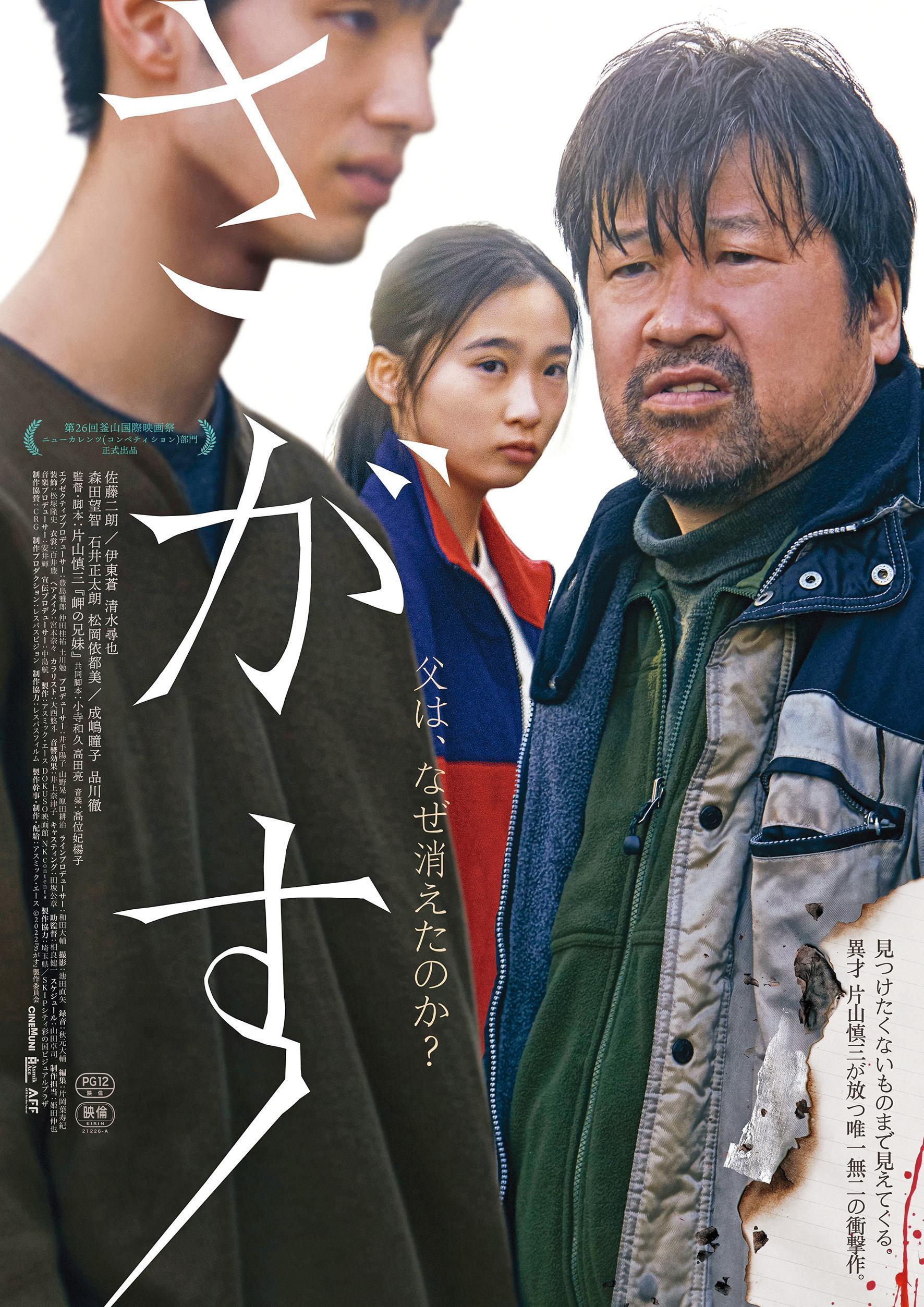 (光年映畫提供)