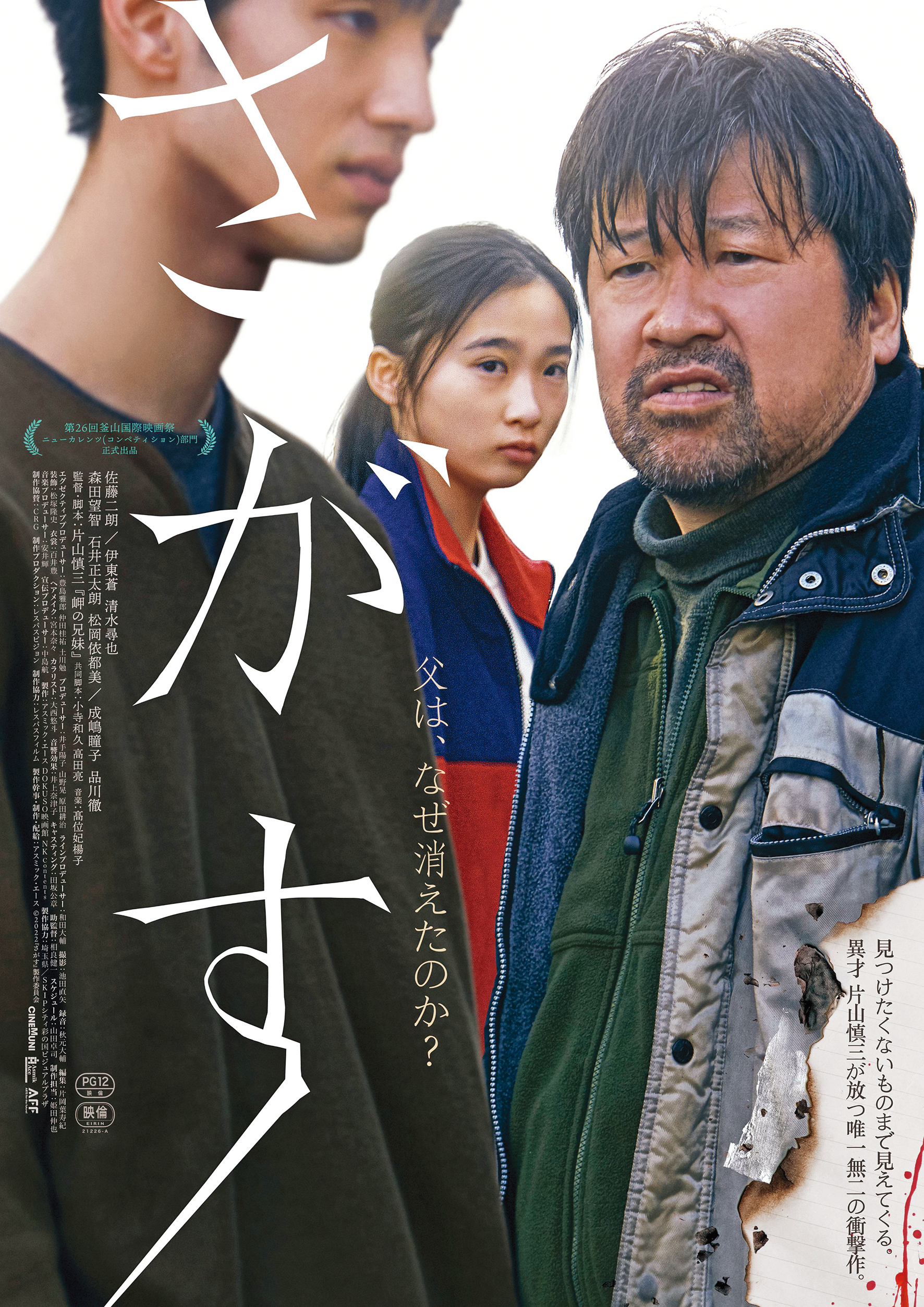(光年映畫提供)