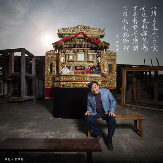 布袋戲大師黃俊雄次子黃文擇驚傳辭世，讓外界唏噓不已。（翻攝臉書）