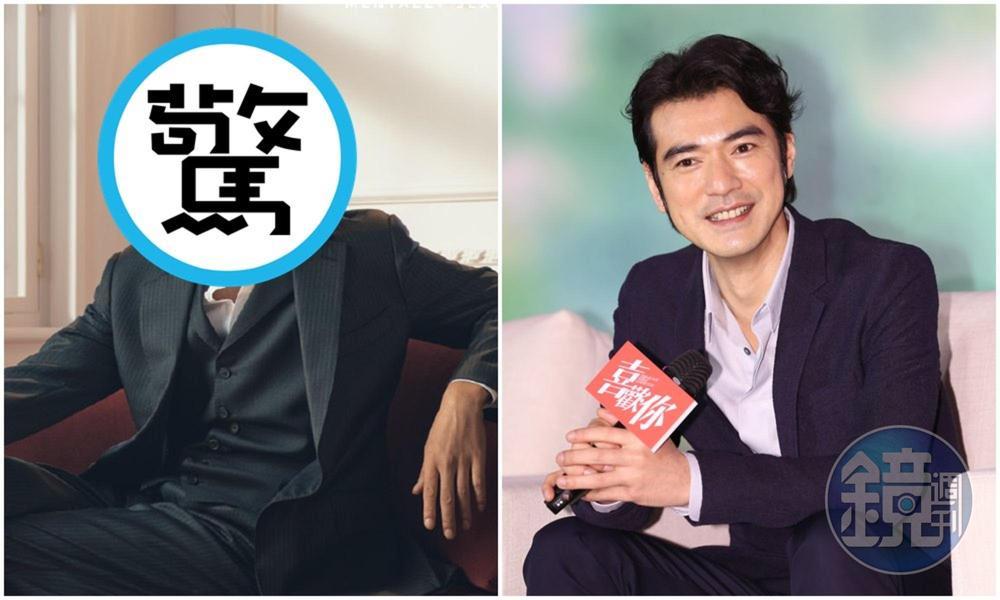 金城武近日登上雜誌封面（左圖），他2017年曾在台出席電影《喜歡你》記者會。（右圖）（翻攝ELLEMEN微博／本刊資料照）