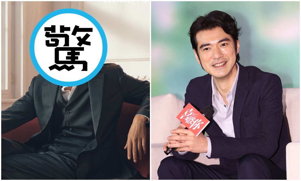 金城武近日登上雜誌封面（左圖），他2017年曾在台出席電影《喜歡你》記者會。（右圖）（翻攝ELLEMEN微博／本刊資料照）