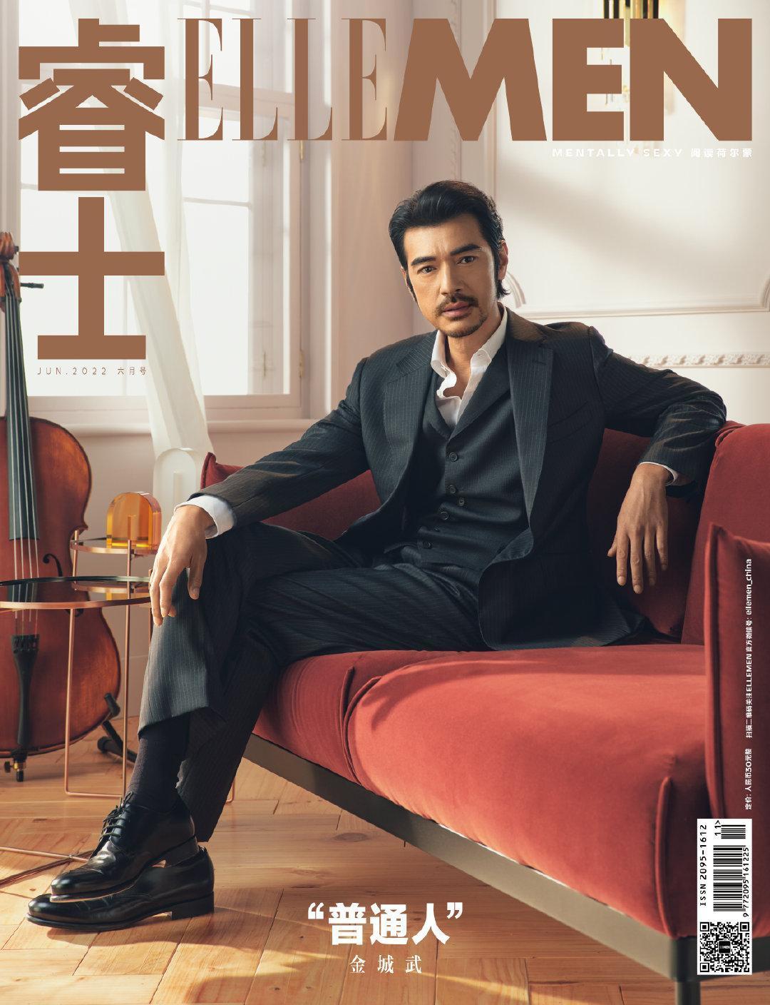 金城武登上《ELLEMEN》6月號雜誌封面，讓影迷又驚又喜。（翻攝ELLEMEN微博）