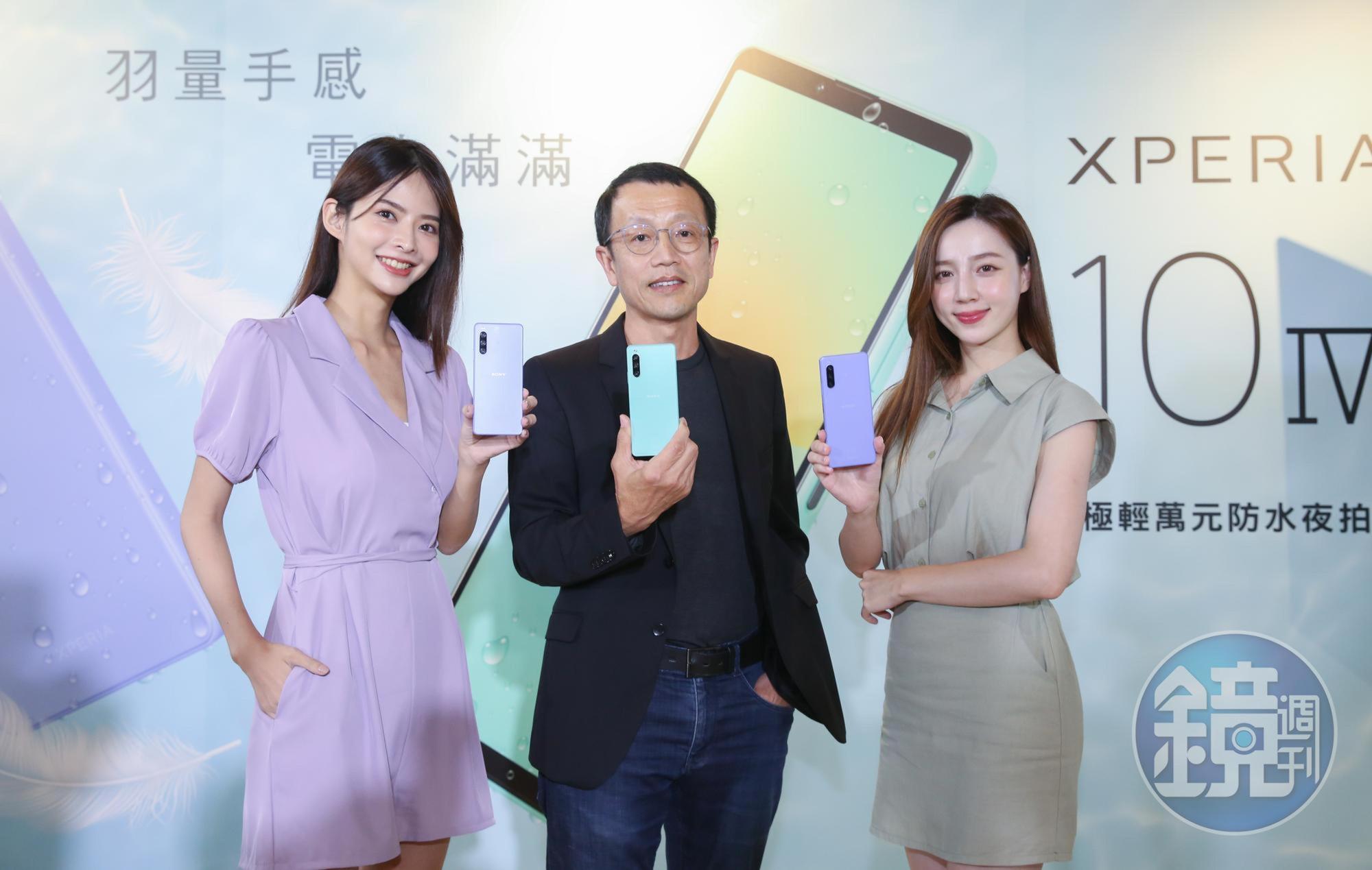 台灣Sony Mobile總經理林志遠（中）坦言，今年台灣手機市場受到疫情的衝擊，遠比去年來的嚴重。