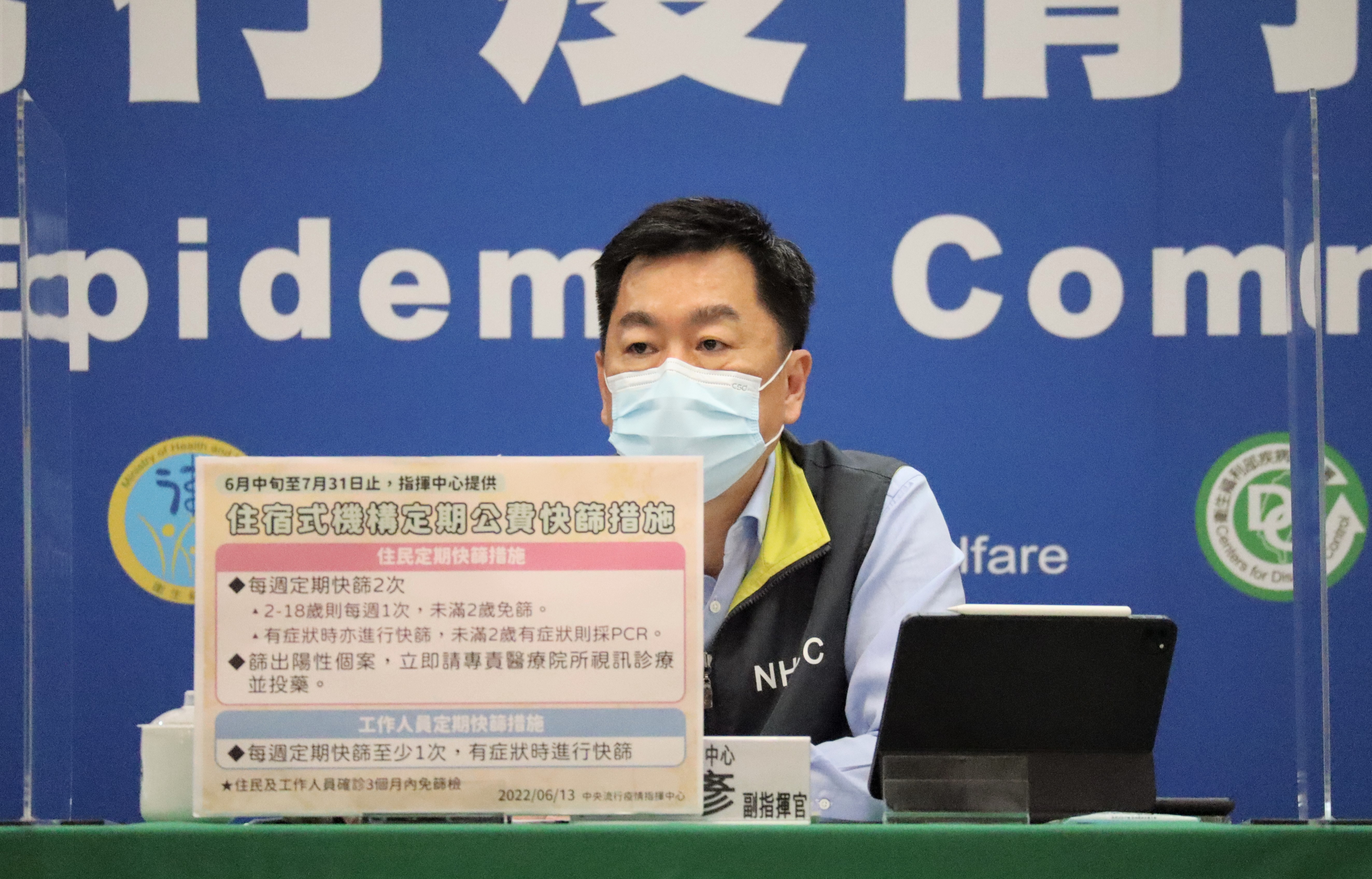 陳宗彥今透露,陳時中目前身體狀況無礙,同時也重申過去指揮中心曾發布確診者火化與119送醫指引。(指揮中心提供)