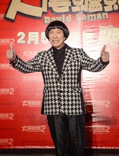 豬哥亮曾因沉迷賭欠下數億元賭債，「出國深造」十年才重返演藝圈。（翻攝自豬哥亮臉書）