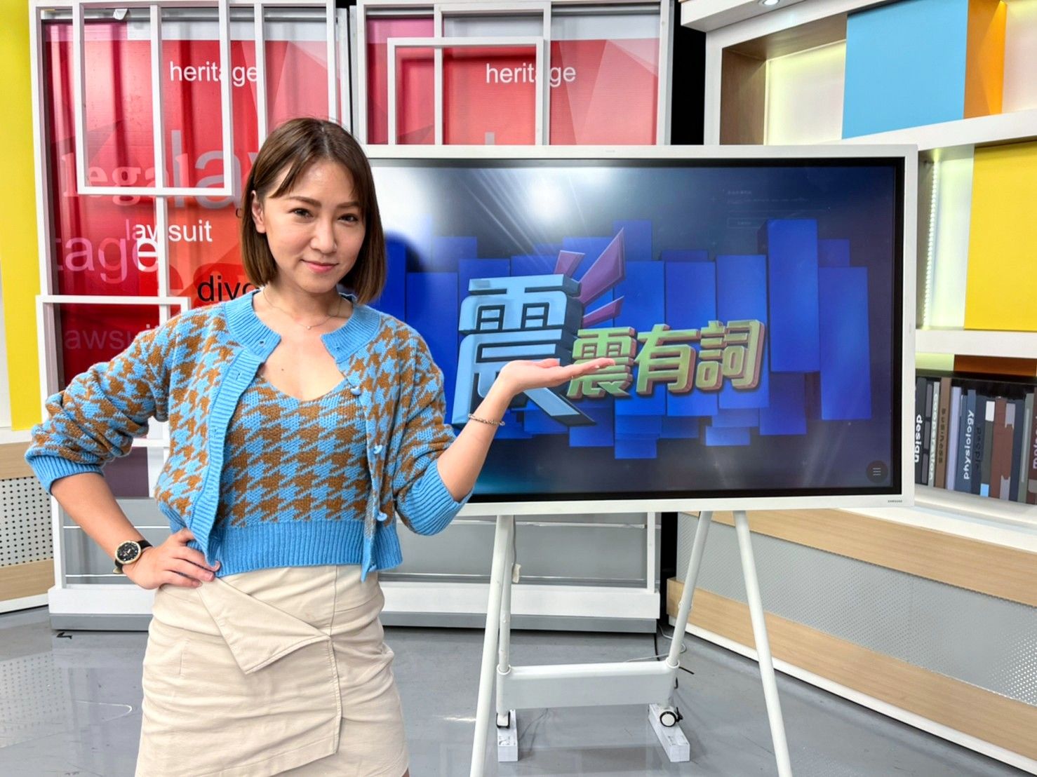 愛寶上節目爆老公鄒承恩的料。（高點提供）