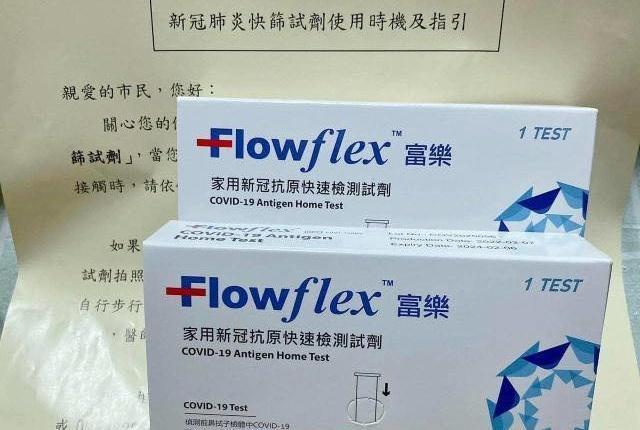 有黑心業者違法進口販售中國製試劑,以不實標示交付政府機關。(翻攝自臉書Care高雄)