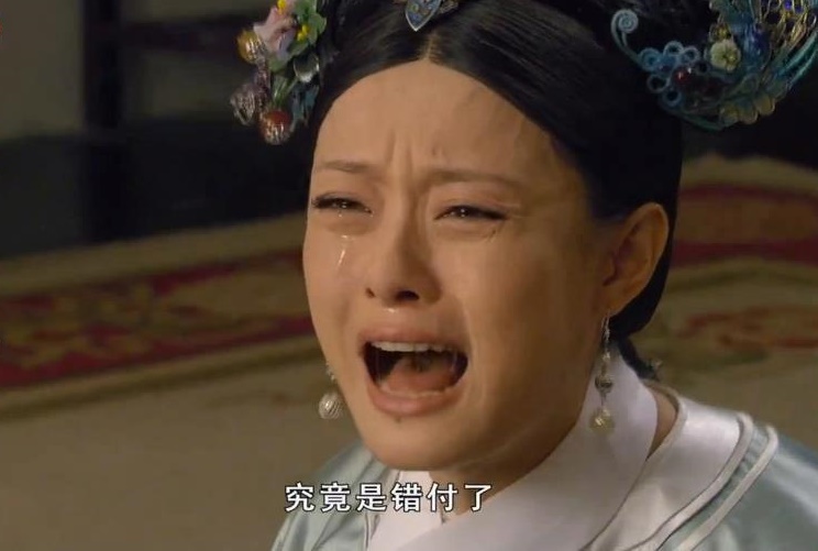 一名人妻發現《後宮甄嬛傳》情節可能發生在自己身上，崩潰發文求助。（翻攝自微博）