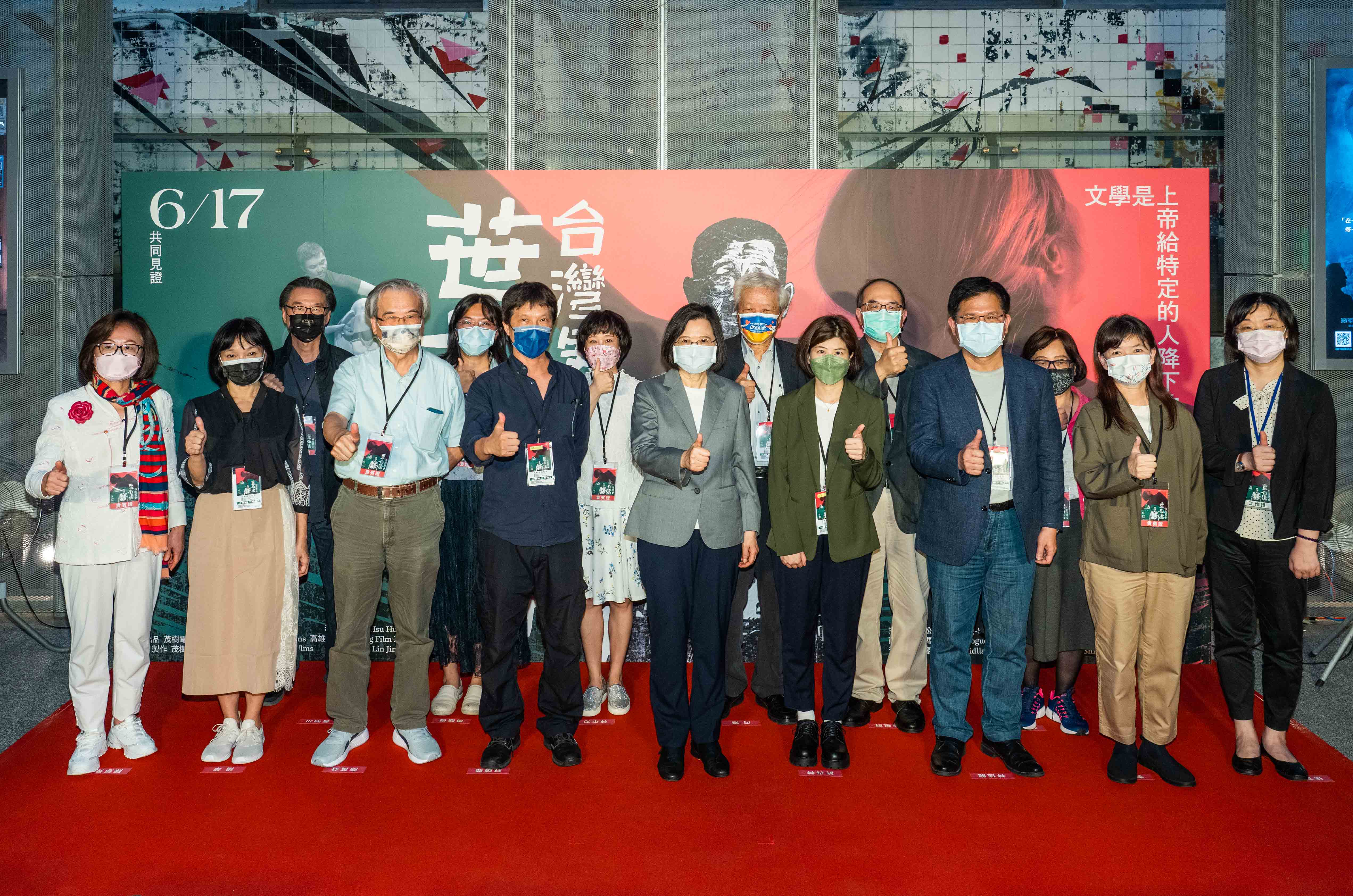 《台灣男子葉石濤》首映會吸引許多政界、藝文界人士參加。（華映提供）