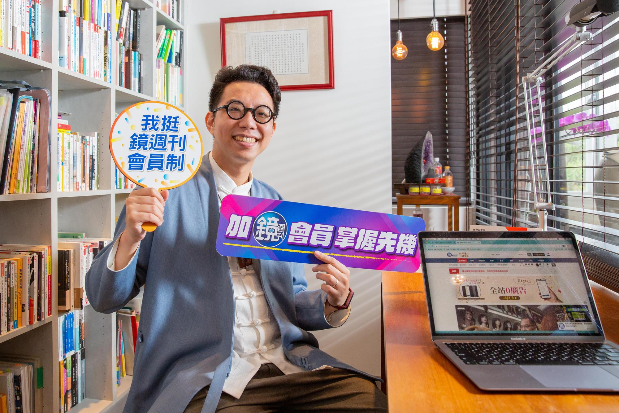 簡少年認為付費訂閱是一件方常正向的事。另外《鏡週刊》不只紙本、網路多種收看方式，更有動態雜誌讓你一手掌握先機。