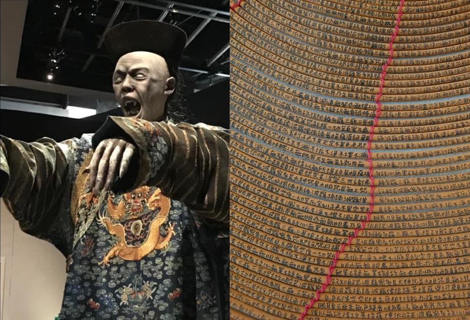 「亞洲的地獄與幽魂」展​將在6月25日登場，南美館貼出佛經照片，要看展民眾不必害怕。（翻攝自南美館粉專）