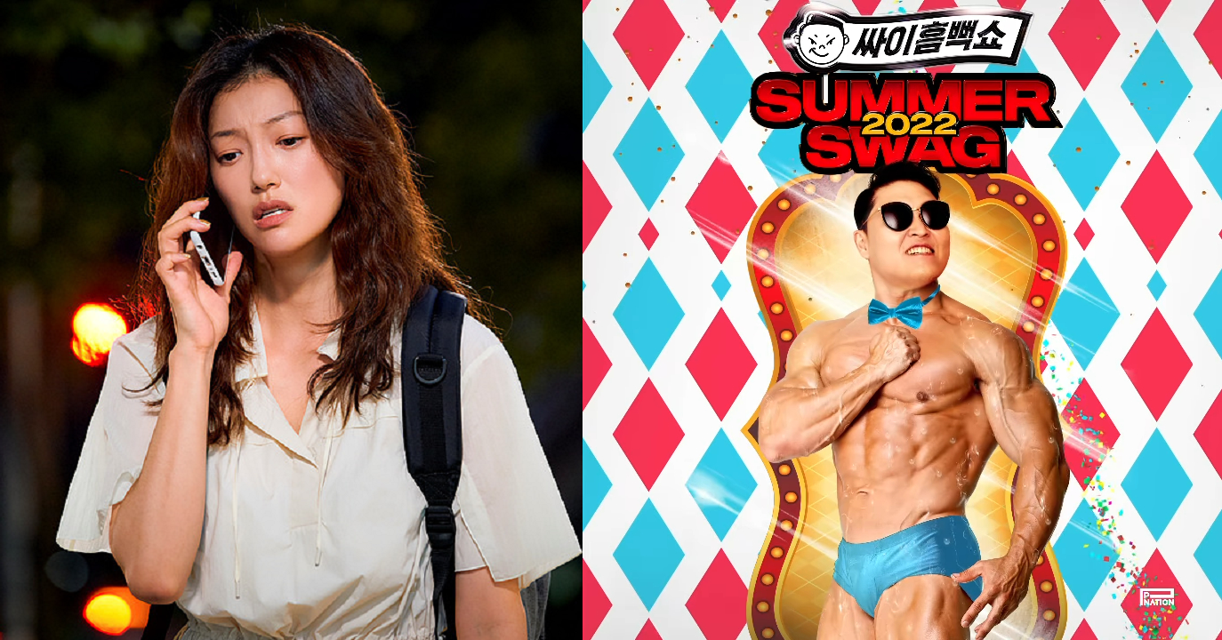 李伊韓劇《我的出走日記》飾演三兄妹中的大姊知名度翻漲，她最近因針對韓國缺水現況發表意見，被認為是在說PSY的演唱會。（左圖翻攝自JTBC，右圖翻攝自PSY Instagram）