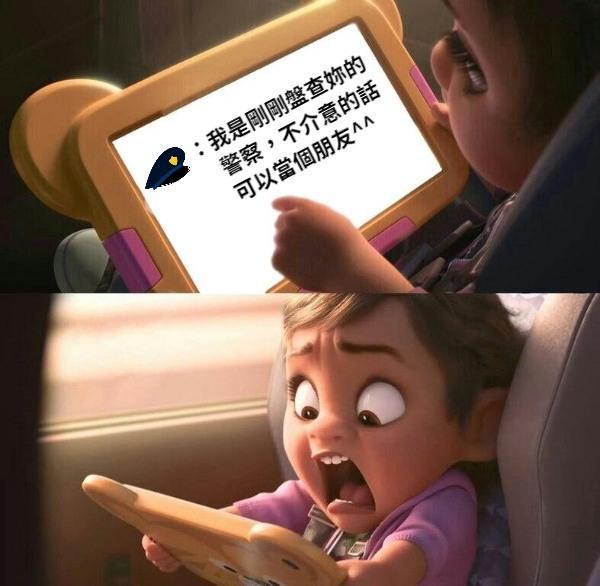 立委邱顯智透露新北市一名員警屢次「假盤查真搭訕」女大生，卻未遭法辦。（翻攝自邱顯智臉書）