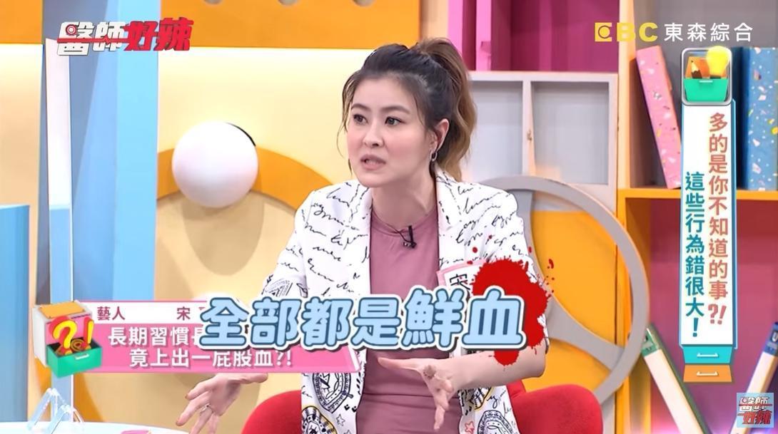 宋哥分享自己的經歷，慌張的她還交代丈夫一堆事情。（翻攝自醫師好辣YouTube）