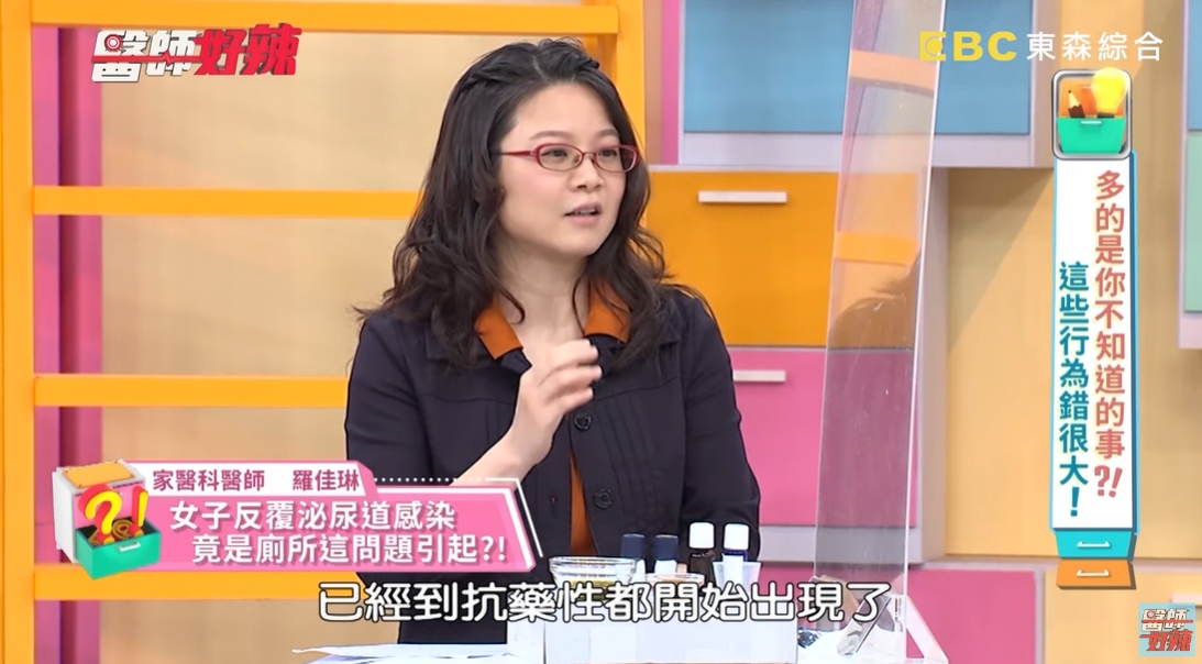 醫師分享,一名女性因垃圾桶擺放位置不對,導致泌尿道頻繁感染。(翻攝自醫師好辣YouTube)