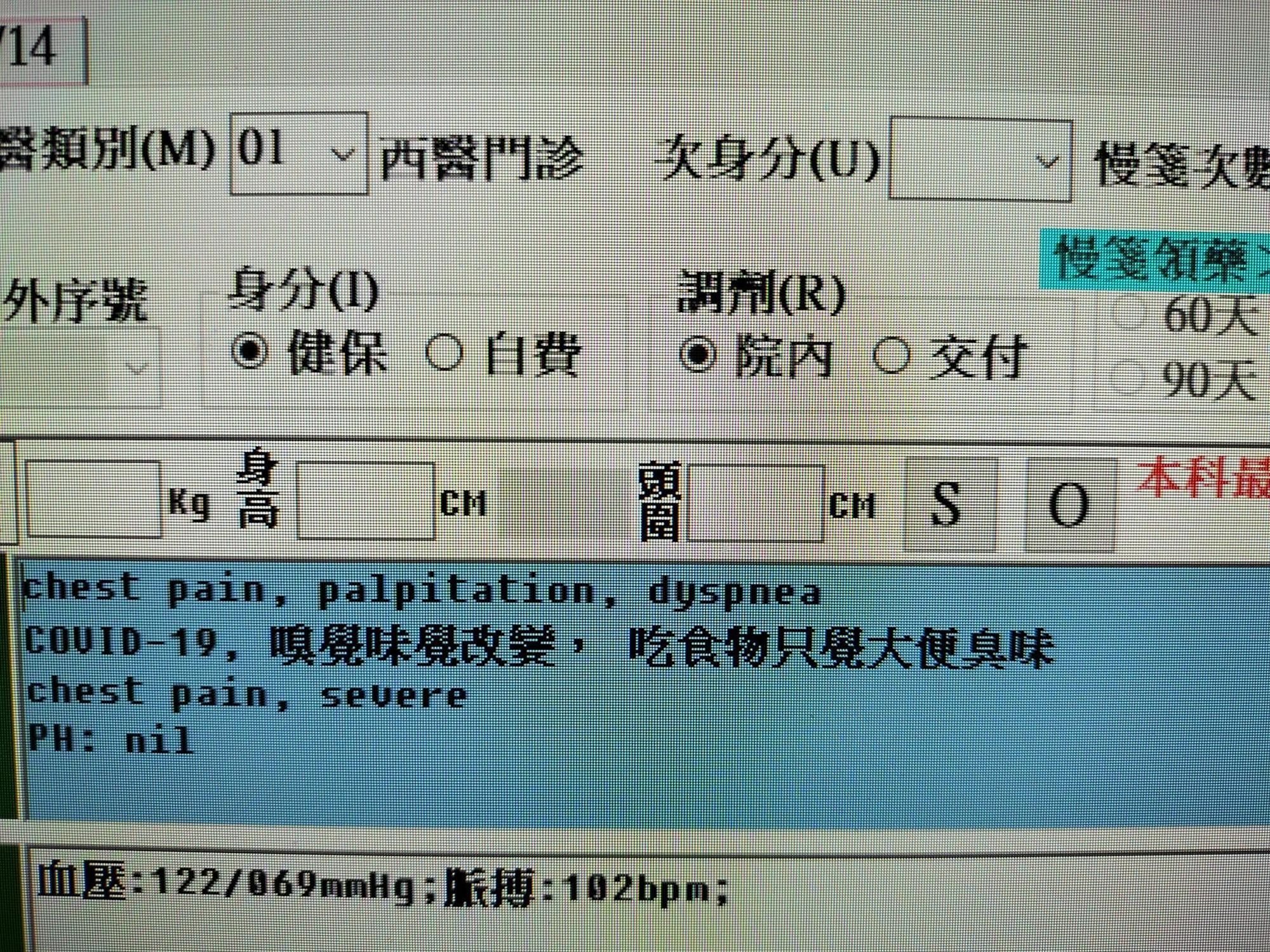 醫師蘇一峰就分享長新冠真實案例，後遺症慘到他也不禁替病人感慨。（翻攝自蘇一峰臉書）