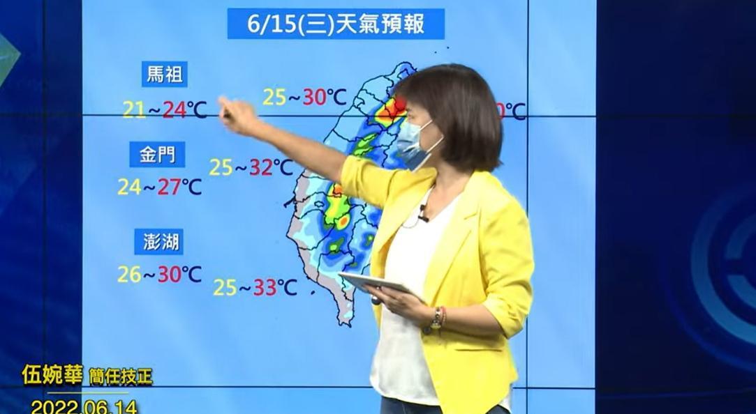 氣象局簡任技正伍婉華說明這幾天天氣狀況。(中央氣象局提供)