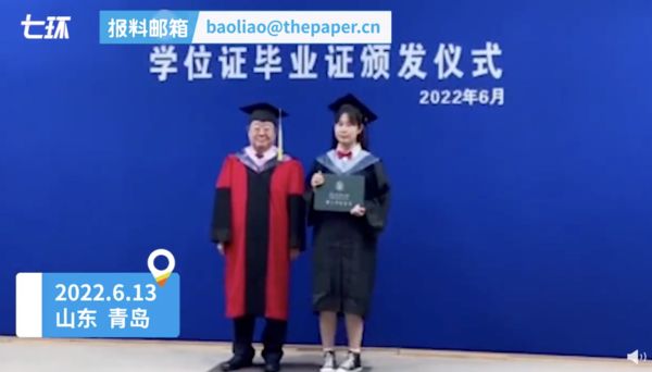 校長從下午2點多一路站到傍晚6點多，下台時似乎腳麻了，同學見狀趕緊上前攙扶。（翻攝澎湃新聞）