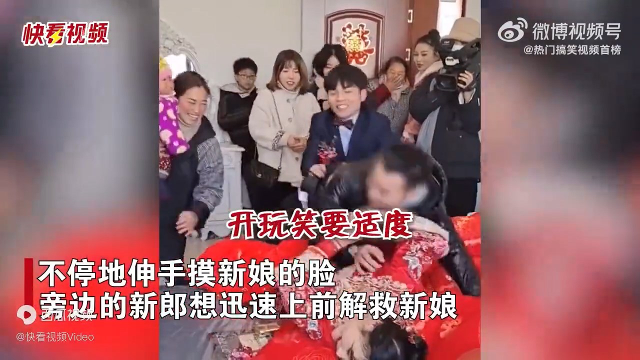 新郎想要解救新娘，卻被其他人箝制。（翻自微博）