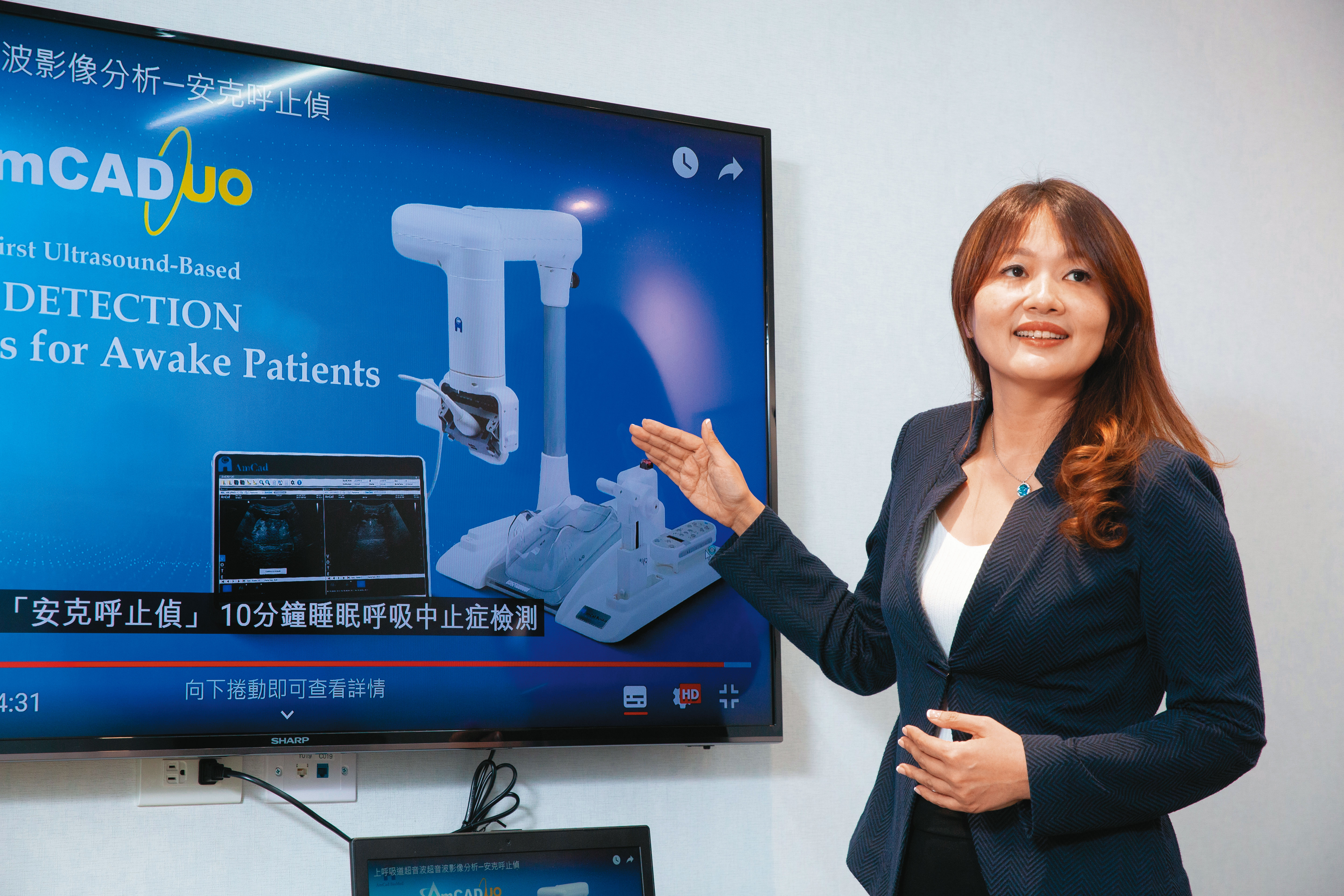 安克生醫董事長李伊俐表示，安克是台灣創新醫材領域的領頭羊，產品現在尚無競爭者。