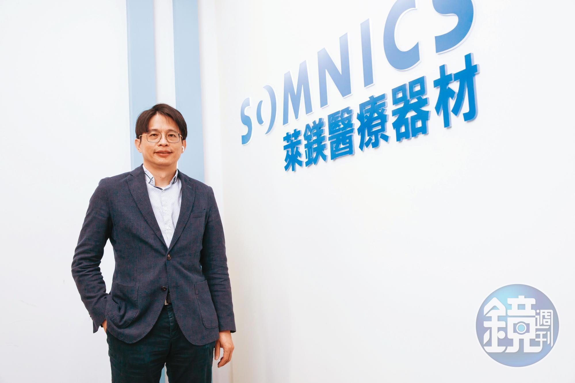 萊鎂創辦人陳仲竹從使用者角度開發呼吸中止治療裝置,希望照顧有需要卻沒被治療到的病患。