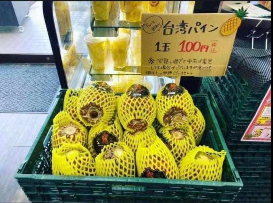 李來希指出日本人買進口的台灣鳳梨一顆只要100日幣,約新台幣22.1元。(翻攝自李來希臉書)