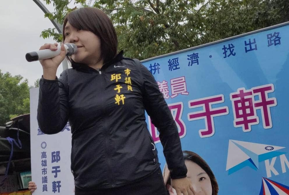 高雄市議員邱于軒對網友提告，法院判賠1元確定。（翻攝自邱于軒臉書）