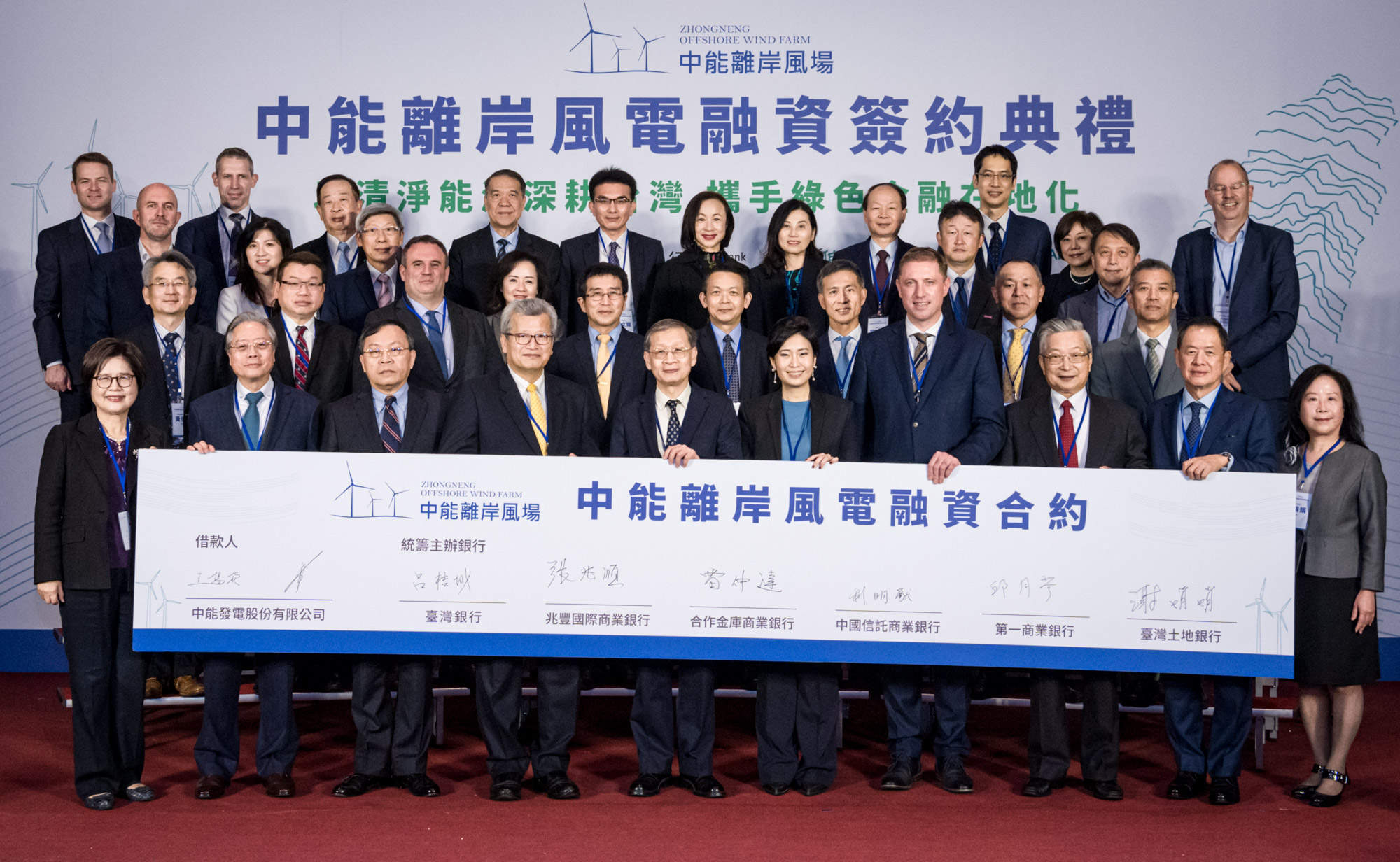 中鋼投資的中能風場獲國際金融媒體《The Asset》雜誌肯定，榮獲台灣離岸風電年度最佳專案融資計畫之殊榮。（中能提供）