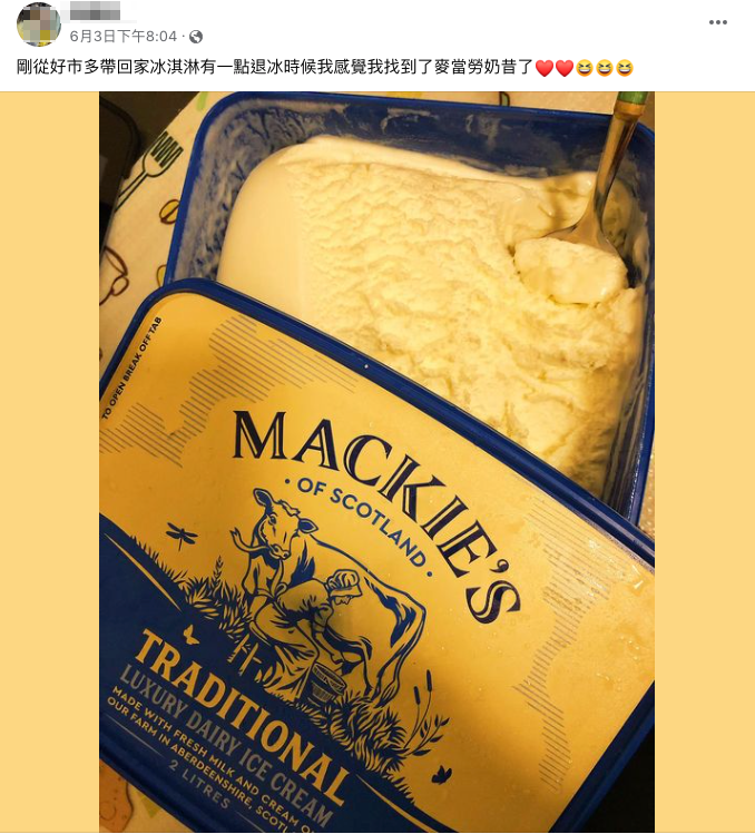 網友在好市多社團發文曬出「蘇格蘭經典原味冰淇淋」新吃法。（翻攝自臉書Costco好市多商品經驗老實說）