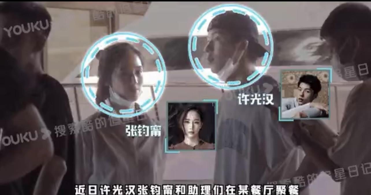 許光漢和張鈞甯在大陸拍戲,下戲後相約吃飯。(翻攝自YOUKU)