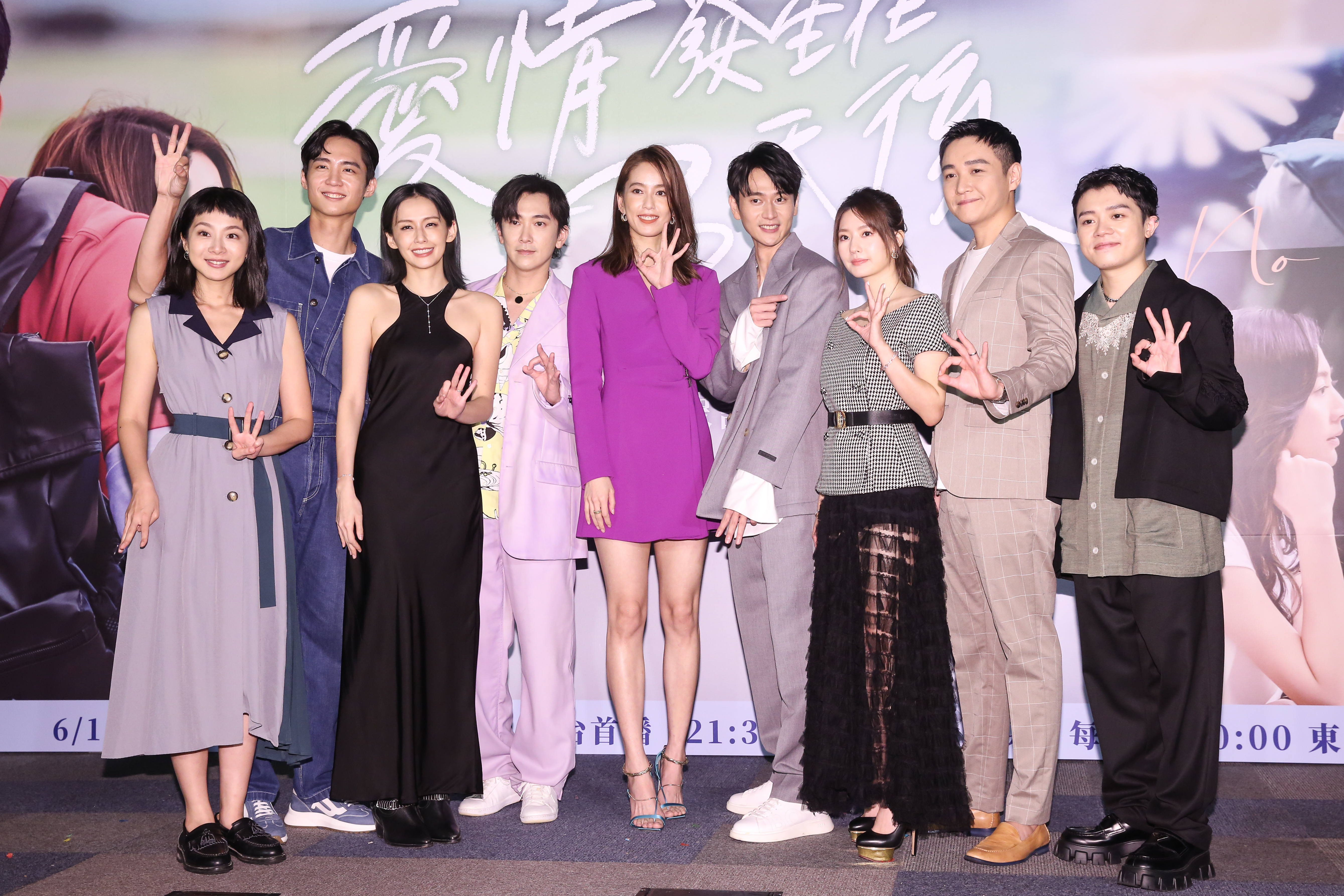 《愛情發生在三天後》演員是全新組合。