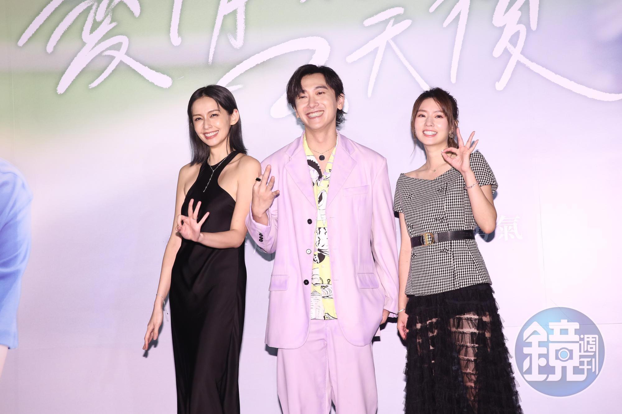 袁艾菲和陳語安與施名帥戲裡飾演大學同學