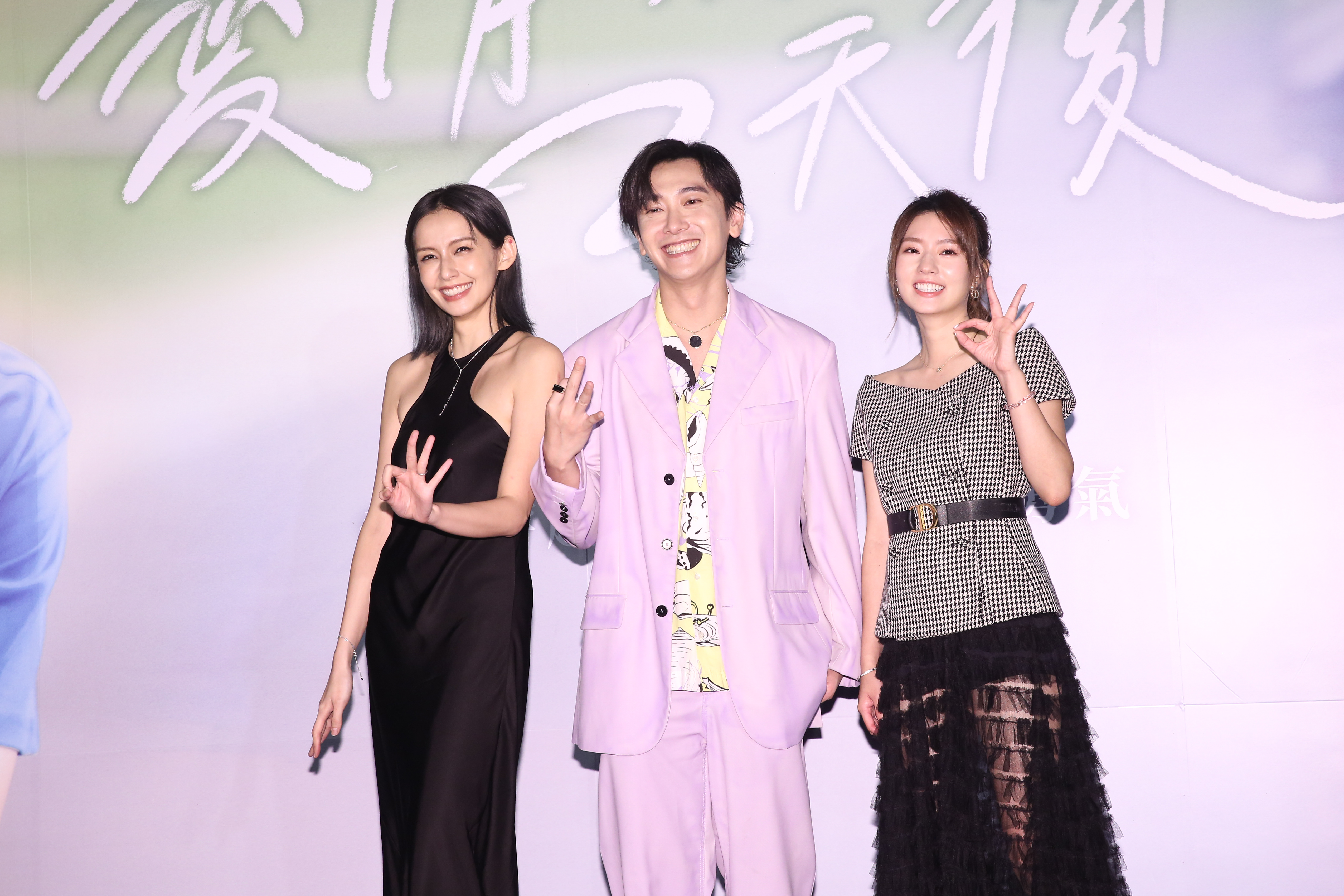 袁艾菲和陳語安與施名帥戲裡飾演大學同學