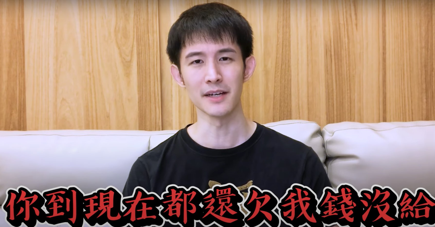 波特王在YT新片中列出10點駁斥前老闆指控，發毒誓強調自己問心無愧。（翻攝自波特王 Potter King YT頻道）