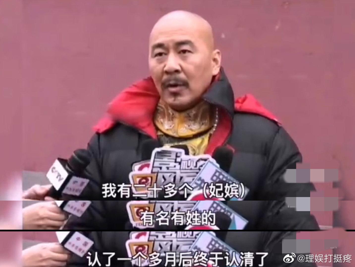 陳建斌曾透露他花了一個多月才認識那20多個妃嬪。(翻攝自微博)