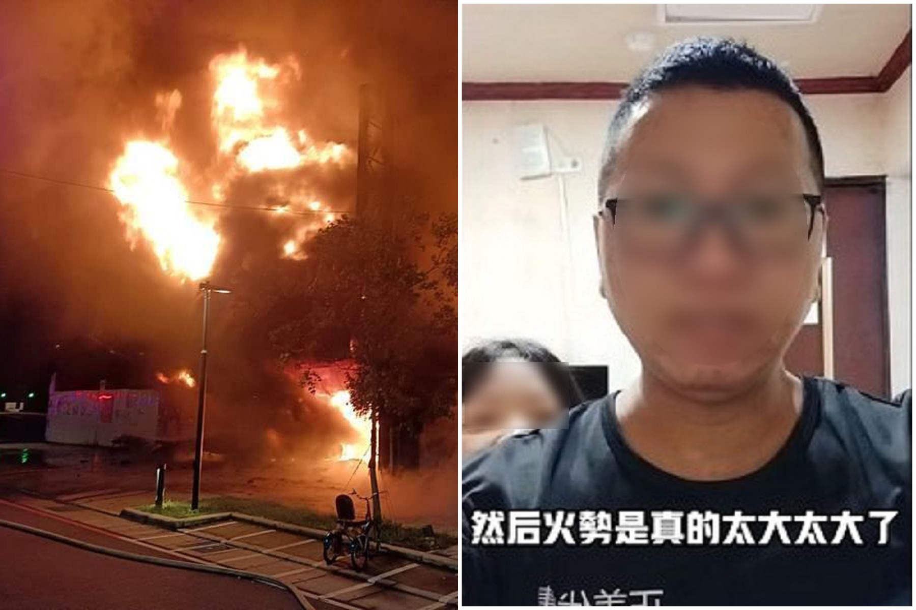 新竹逆子燒死8家人，驚悚影片曝光！鄰居倖存嚇喊「火太大」。（消防局提供+翻自臉書）