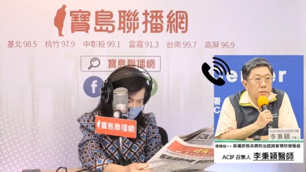 李秉穎接受周玉蔻訪問,提及陳時中確診的病況。(翻攝自周玉蔻臉書)