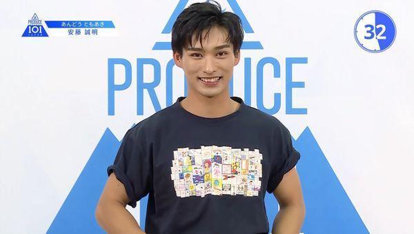 安藤誠明是選秀節目《日版PRODUCE 101》出道。(翻攝自推特)