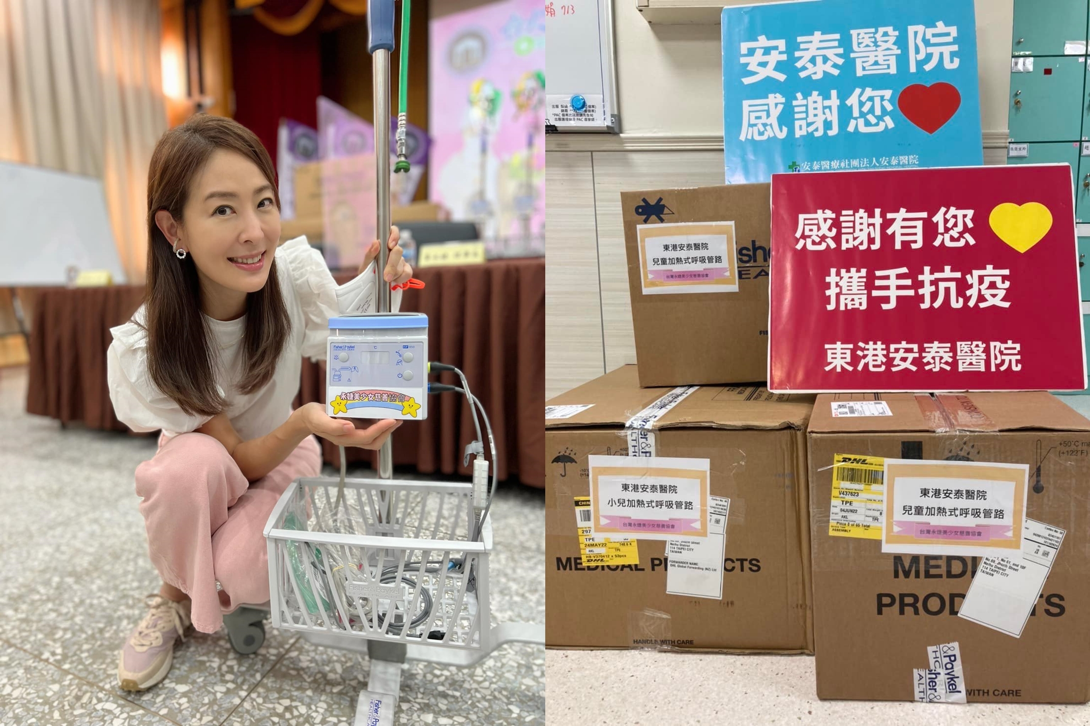 賈永婕寄送物資到東港，被揪下回到東港吃黑鮪魚。（翻攝自賈永婕的跑跳人生粉絲頁）