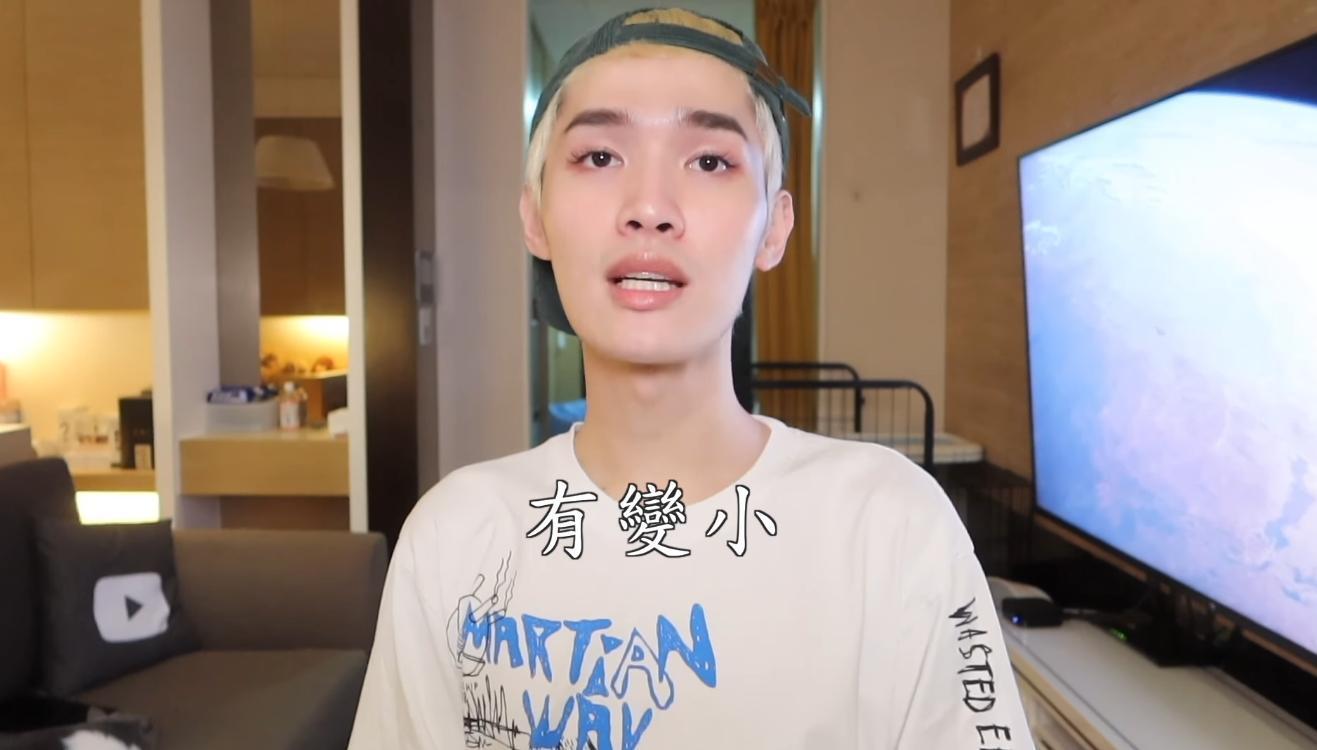 鍾明軒以親身經歷坦言：「我沒有跟大家開玩笑，有變小！」（翻攝自鍾明軒臉書）