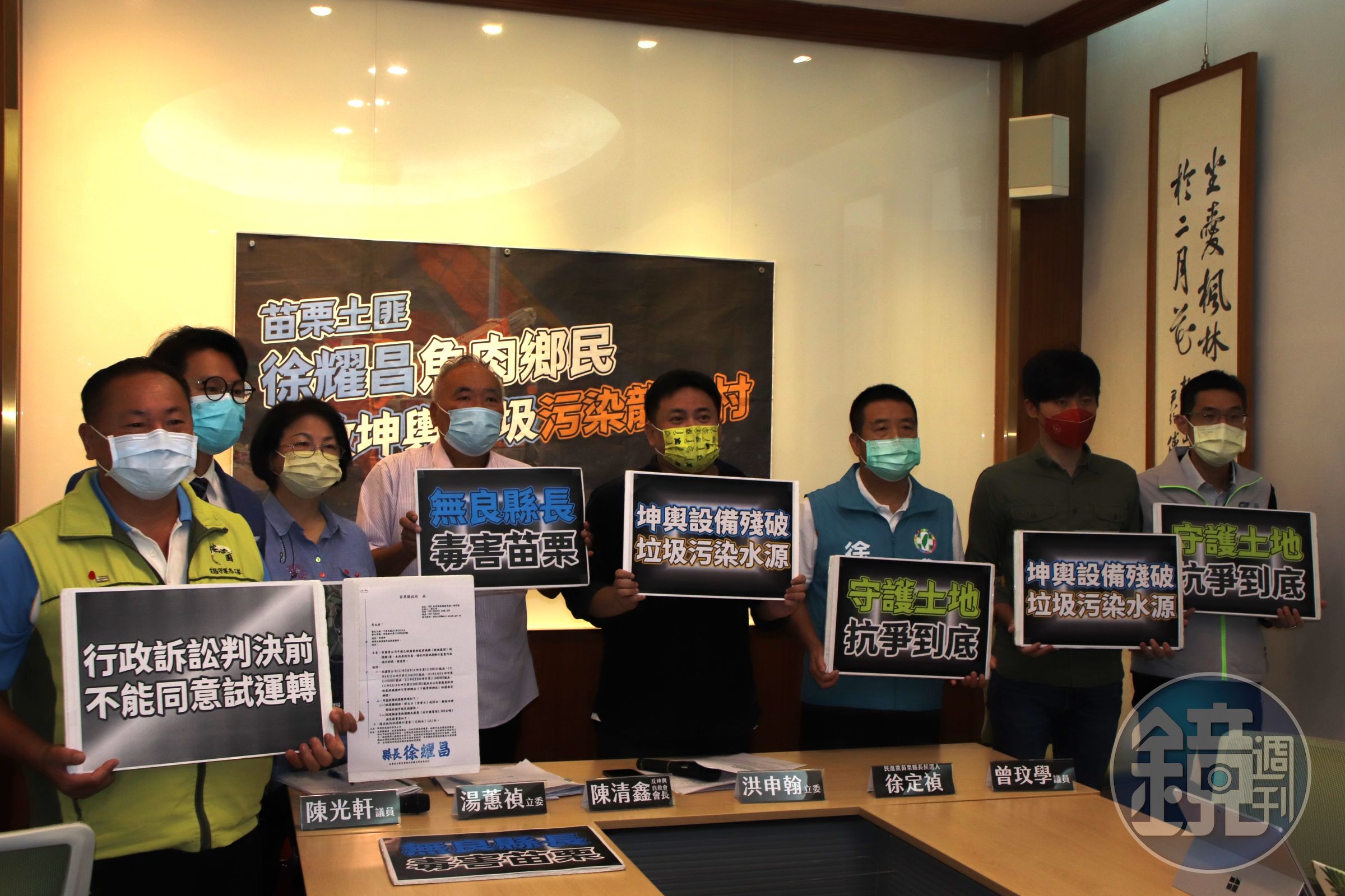 民進黨立委洪申翰、湯蕙禎今和反坤輿自救會會長一起召開記者會，痛批苗栗縣府放水。（洪申翰辦公室提供）