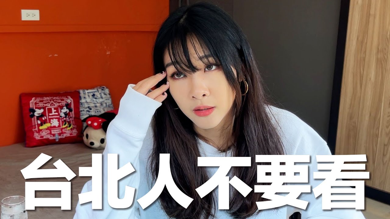 金湯力在上海長大，表示台北並非高消費的「大城市」。（翻攝自金湯力IG）