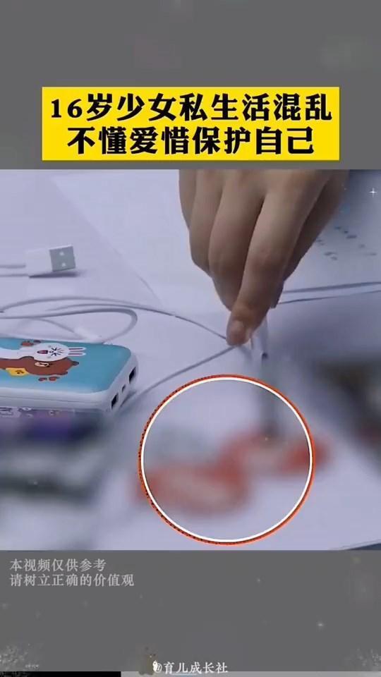 少女包包裡塞滿保險套。（翻自微博）